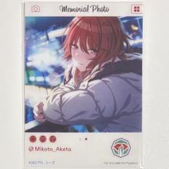 2025年最新】緋田美琴の人気アイテム - メルカリ