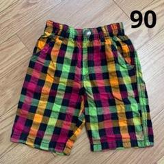 2) チェックパンツ　90 綿100% パンツ