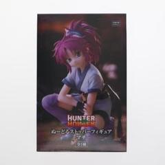 ぬーどるストッパーフィギュア ーマチー 20個セット Amazon | マチ フィギュア HUNTER×HUNTER ぬーどるストッパー