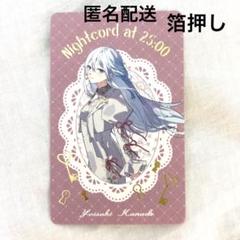 2025年最新】プロセカ 感謝祭 箔押し 奏の人気アイテム - メルカリ