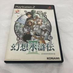【お401】 PSソフト 2枚セット