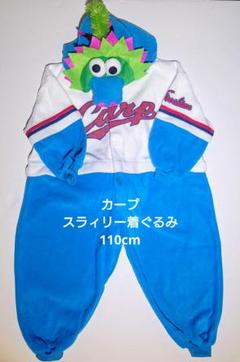 広島カープ スライリー 着ぐるみ 大人用 フリーサイズ｜Yahoo