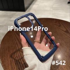 iphone14Proケースネイビー 耐衝撃クリア スマホケースシリコンフレーム