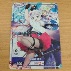 TCG専門店 Day屋 蒲田店 通販サイト / 神華必滅 朱雀院 撫子