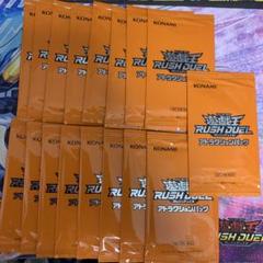 メルカリ便　遊戯王　 デュエルセット　3個セット　未開封新品 遊戯王 デュエルセット マリス M∀LICE征竜デュエルセット 未