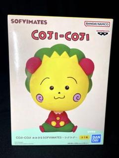 【コジコジ】おおきなSOFVIMATES ソフビメイト フィギュア