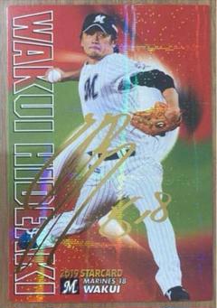 2025年最新】プロ野球チップス 2019 サインの人気アイテム