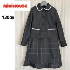ミキハウス　フォーマル　3点セット　美品　120 130　卒園式 入学式 楽天市場】再入荷未定！【在庫僅か！】入学式 スーツ 女の子 卒
