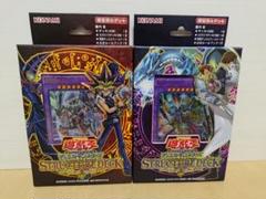 遊戯王 ストラクチャーデッキ 武藤遊戯 未開封 3個セット Amazon.co.jp: 遊戯王OCG デュエルモンスターズ ストラクチャー