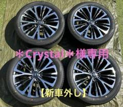 ①トヨタ ヤリスクロス純正タイヤホイールセット18インチ 純正
