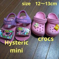 ヒステリックミニ／お洒落サンダル／19cm／レア HYSTERIC MINI - レア‼️ヒステリックミニ❤️サンダル