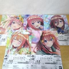 五等分の花嫁　一番くじ　クリアファイル＆ステッカーセット　コンプリート