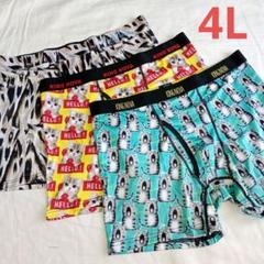 【4L】ボクサーパンツ 3枚 メンズ トランクス 男性用下着(H430)のサムネイル