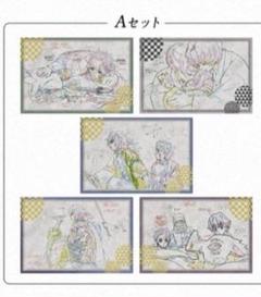 2025年最新】ufotable dining ポストカード 煉獄の人気アイテム