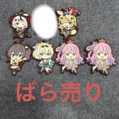 ホロライブ　ラバーストラップ　まとめ売り 2025年最新】ホロライブラバーストラップの人気アイテム - メルカリ