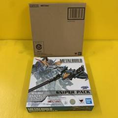METAL BUILD スナイパーパック SEED DESTINY ASTRAY