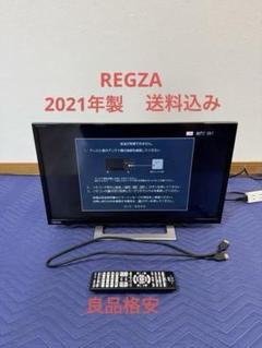 2025年最新】TOSHIBa regza 24v34の人気アイテム - メルカリ