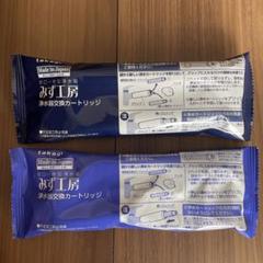 【新品未開封】タカギ みず工房 浄水器交換カートリッジ（JC0062）3個セット 新品正規品 | Amazon タカギ カートリッジ 交換 みず工房 浄水器