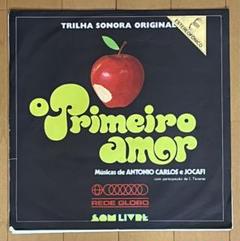 VA/O Primeiro amor LP サントラ ブラジル ムジカ