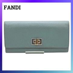 フェンディ FENDI レザー 8M0427 セレリア 長財布 ブルー 青 革
