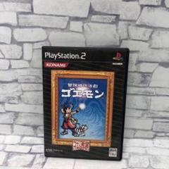 D4450 PS2 冒険時代活劇 ゴエモン