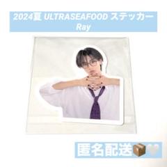 2025年最新】龍宮城ステッカーの人気アイテム - メルカリ