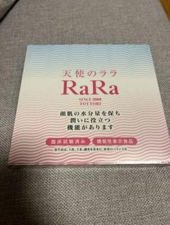2025年最新】天使のララの人気アイテム - メルカリ
