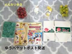 リーメントぷちサンプル　産地直送もぎたてパック　りんご　シークレット♡未開封