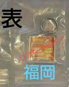 SOPHIA 黒柳能生 TCP×Lead 【LIVE！すわっちぃキーホルダー】 ロックバンドSOPHIA黒柳能生×「すわっちぃZooにゃんこ」がコラボ