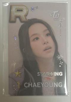 TWICE ssjyp STAR+ING チェヨン