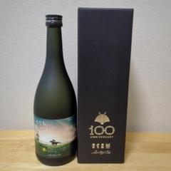 名馬乃雫　京都競馬場 100周年記念酒 720ml　箱付き 京都競馬場100周年記念日本酒！［JRA］×［Sake World］が