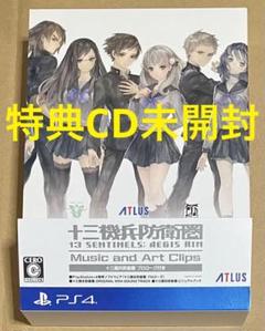 Amazon.co.jp: 十三機兵防衛圏 Music and Art Clips(PS4用ソフト