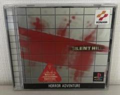PSソフト SILENT HILL (サイレントヒル)