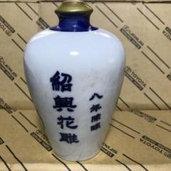 2025年最新】紹興花雕酒の人気アイテム- メルカリ 2025年最新】紹興花雕酒の人気アイテム- メルカリ