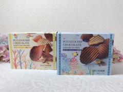 ロイズ石垣島 ポテトチップチョコレート 石垣の塩 黒糖キャラメル