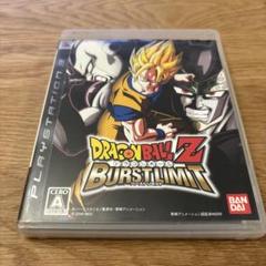 ドラゴンボールZ バーストリミット