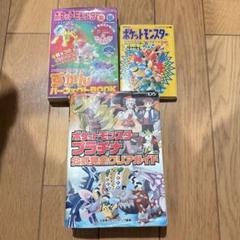 ポケットモンスター金銀　20本×2セット ポケットモンスター金銀 20本×2セットΩ