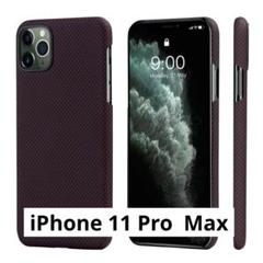 PITAKA iPhone 11 Pro Max ケース MagEZ Case