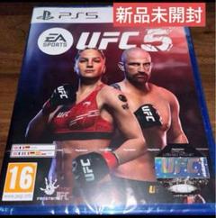 UFC 5 PS5 ソフト★欧州版