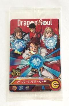 スーパードラゴンボールヒーローズ　赤箔ヒーローアバターカード　金台限定　未開封 2025年最新】ヒーローアバターカード 金の人気アイテム - メルカリ