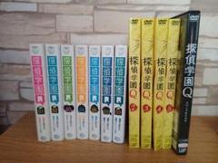 【探偵学園Q 】DVD2〜5巻＋スペシャルドラマ＋文庫版1〜5・8・9巻セット