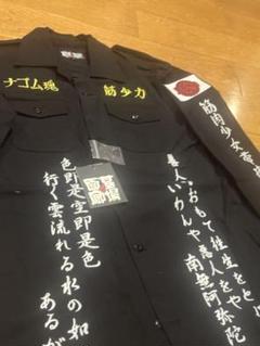 【初期モデル/完売品】筋肉少女帯　墓場の画廊　特攻シャツ　2019年発売 筋肉少女帯/特攻シャツ｜墓場の画廊ONLINE STORE