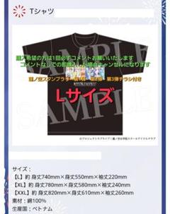 N◆写真2以降現物写真有　蓮ノ空　ラブライブ　北國花火大会　Tシャツ　C1