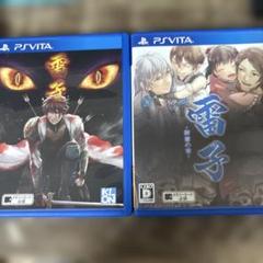 電子、雷子 -紺碧の章- PS vita