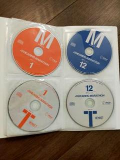 ピアリングマラソン入門コース テキストとCDセット ピアリングマラソン入門コース テキストとCDセット