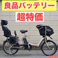 電動自転車 ブリヂストン 20インチ 子供乗せ アシスト 中古 042501 電動自転車 ブリヂストン 20インチ 子供乗せ アシスト 中古