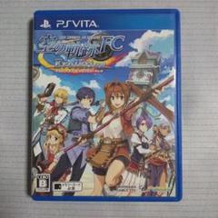 PSVita vita 英雄伝説 空の軌跡FC Evolution