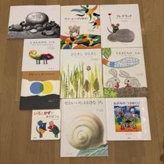 レオ＝レオニの絵本　全10冊セット　スイミー　フレデリック　マシューのゆめ マシューのゆめ | レオ・レオニ |本 | 通販 | Amazon