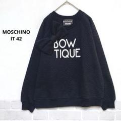 モスキーノ スウェット トレーナー プリント インナー MOSCHINO 女の子 MOSCHINO モスキーノ キッズ トレーナー ブランド 子供服