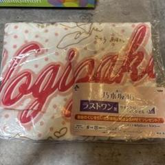 FAKE MOTION くじ　ラストワン賞（3校サイン入りタオル） JO1 一番くじ メンバーサイン入りブランケット ラストワン賞